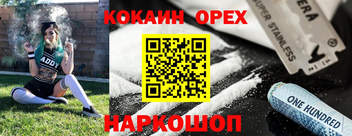 Cocaine VHQ Ессентуки