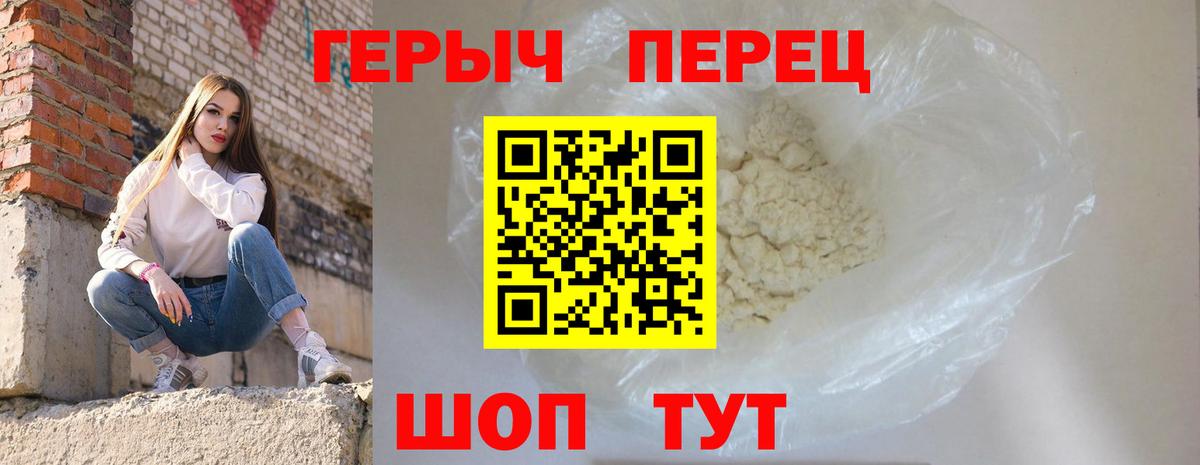 ГЕРОИН гречка Ессентуки