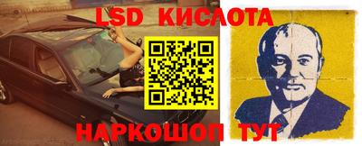 Альфа ПВП Моздок