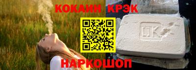 молекула духа Можайск