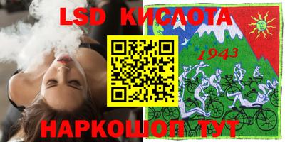 Альфа ПВП Моздок