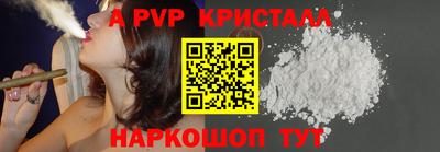 молекула духа Можайск