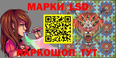 молекула духа Можайск