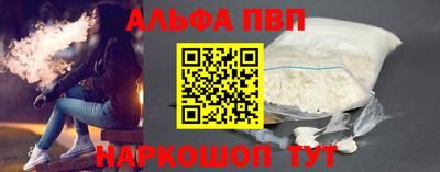 молекула духа Можайск