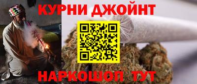 молекула духа Можайск