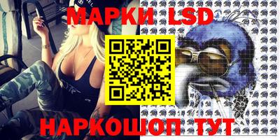 молекула духа Можайск