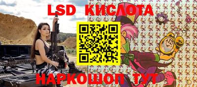 молекула духа Можайск