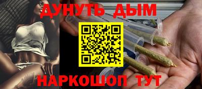 молекула духа Можайск