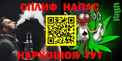 молекула духа Можайск