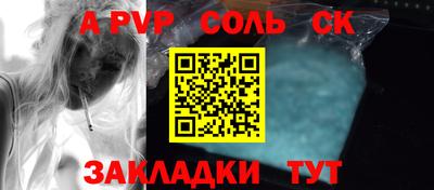 Альфа ПВП Моздок