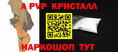 молекула духа Можайск