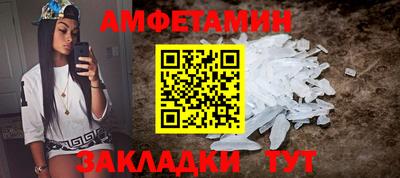 молекула духа Можайск