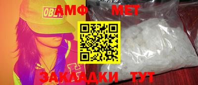 Альфа ПВП Моздок