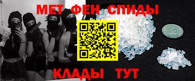 молекула духа Можайск