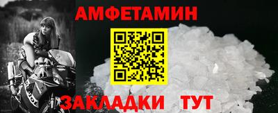 Альфа ПВП Моздок
