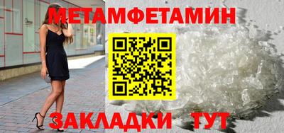 молекула духа Можайск