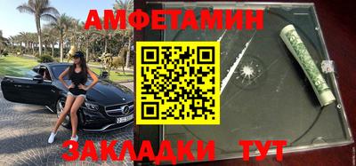 молекула духа Можайск