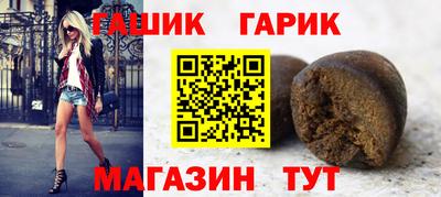 молекула духа Можайск