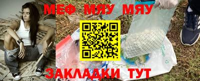 молекула духа Можайск