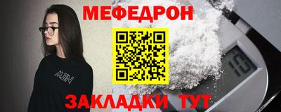 молекула духа Можайск