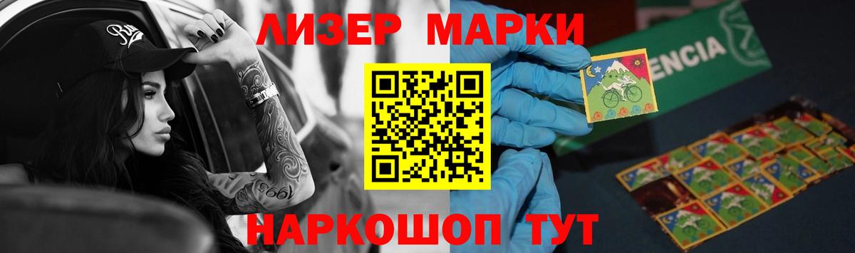 Ессентуки  ЛСД экстази ecstasy  LSD-25 экстази кислота  KRAKEN онион  Вход с VPN 