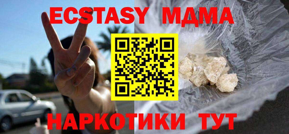 Амфетамин Ессентуки