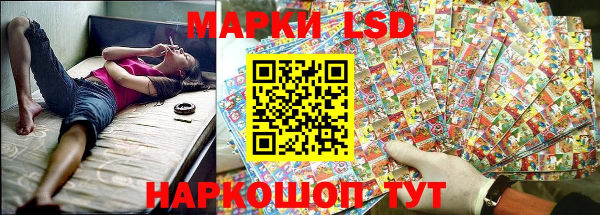 Марки NBOMe 1,8мг Ессентуки