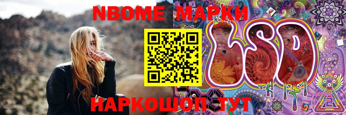 Кокаин  Ессентуки  MDMA  Вход с VPN  Гашиш  Мефедрон   Канабис  Экстази 