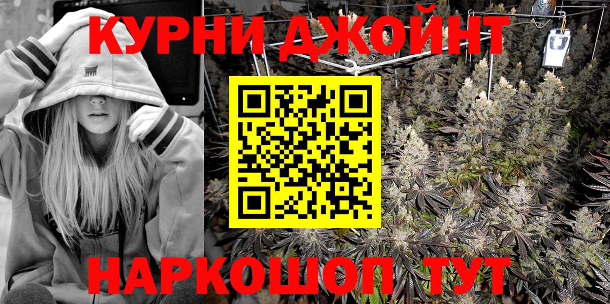 Шишки марихуана семена  Бошки Шишки SATIVA & INDICA  Шишки марихуана сатива  МАРИХУАНА Amnesia  Вход с VPN  Ессентуки 